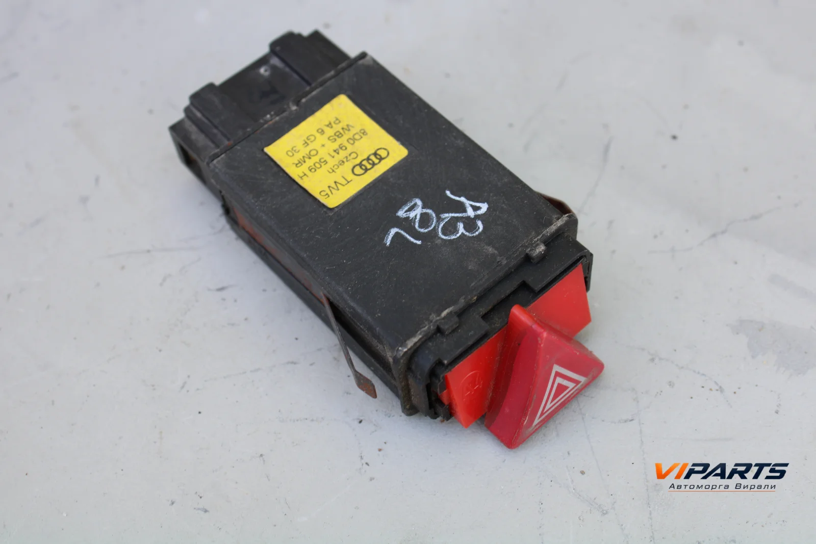 Бутон аварийни светлини Audi A3 8L OEM 8D0941509H