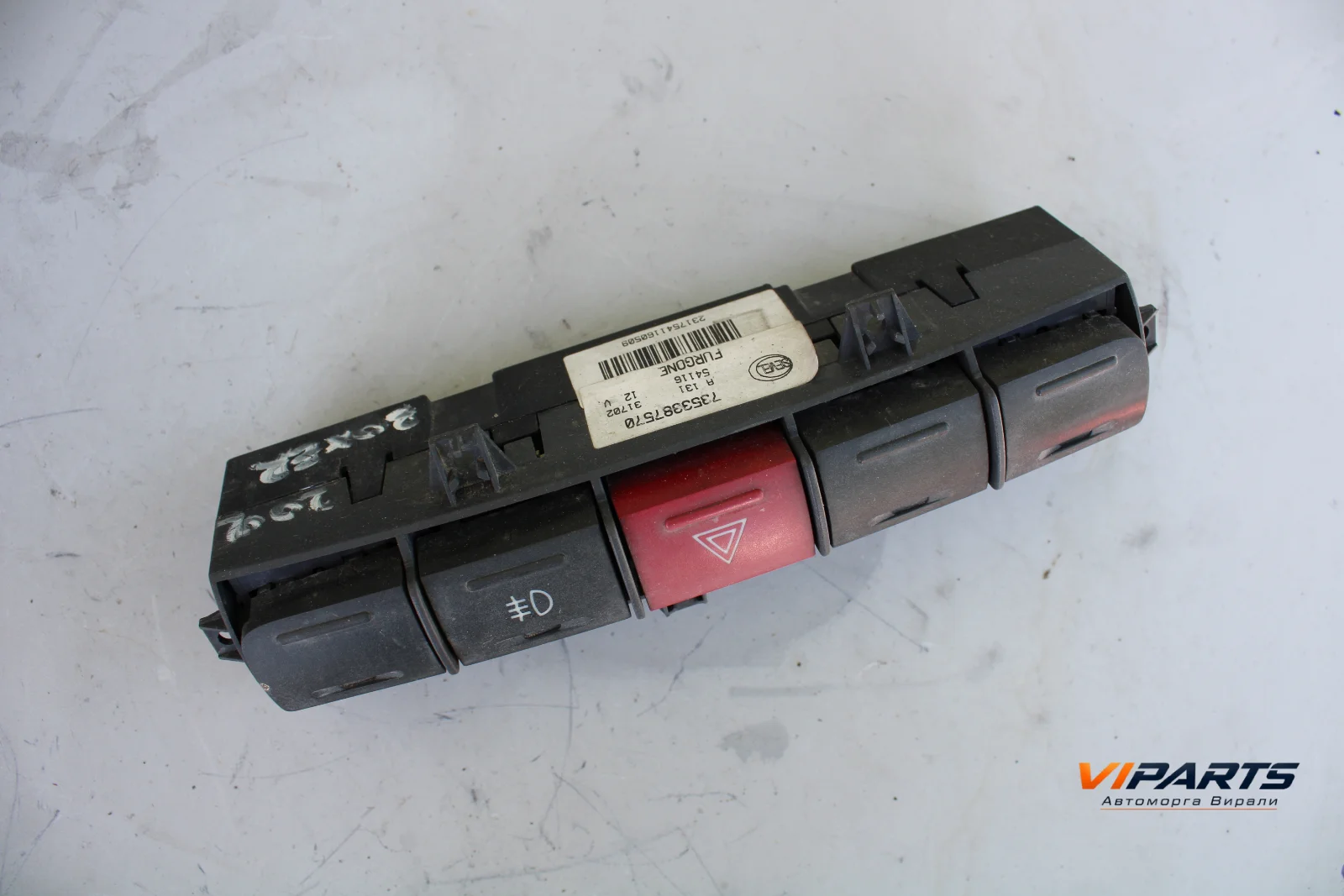 Бутон аварийни светлини Peugeot Boxer I OEM 7353387570
