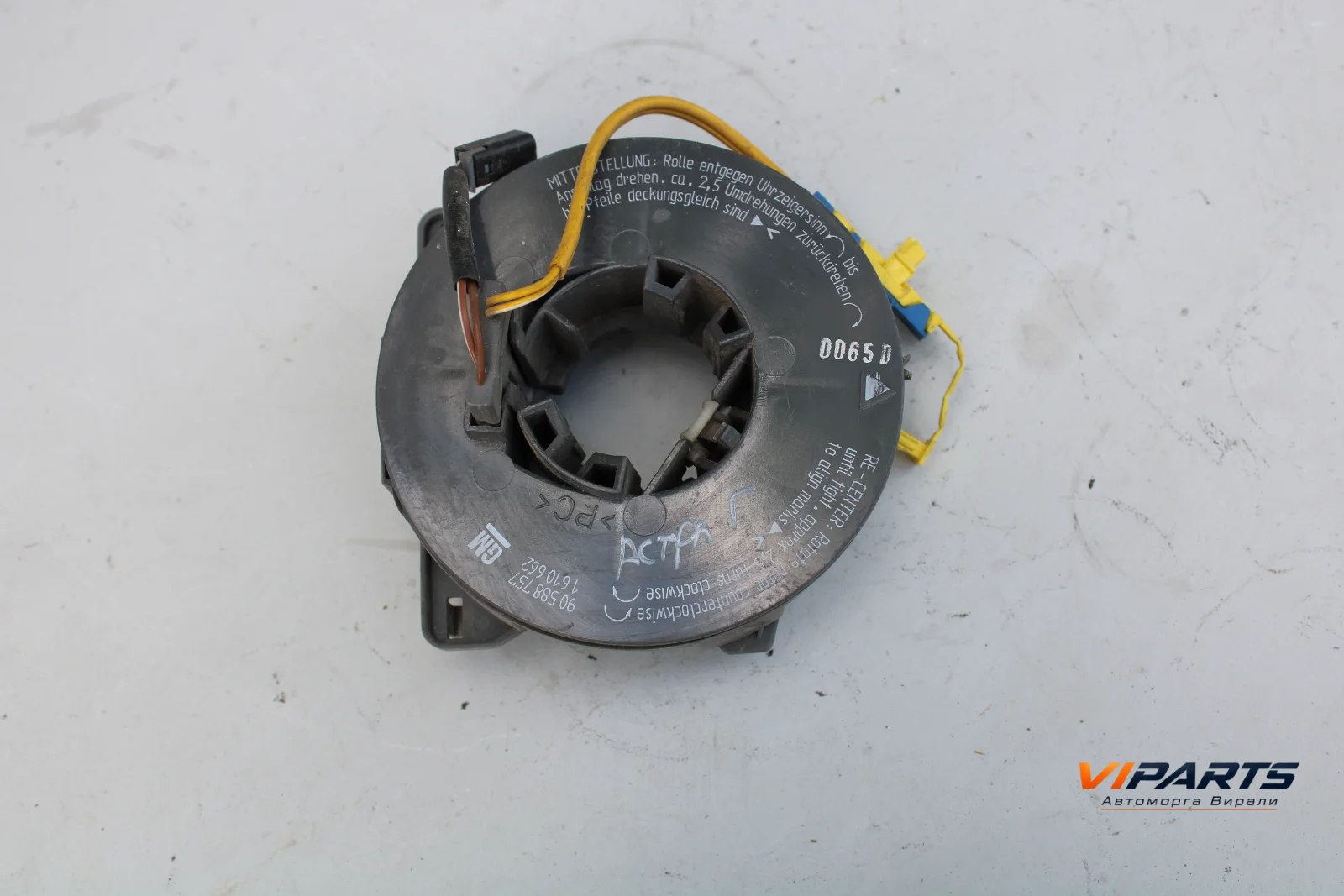 Лентов кабел Opel Astra G OEM 90588757