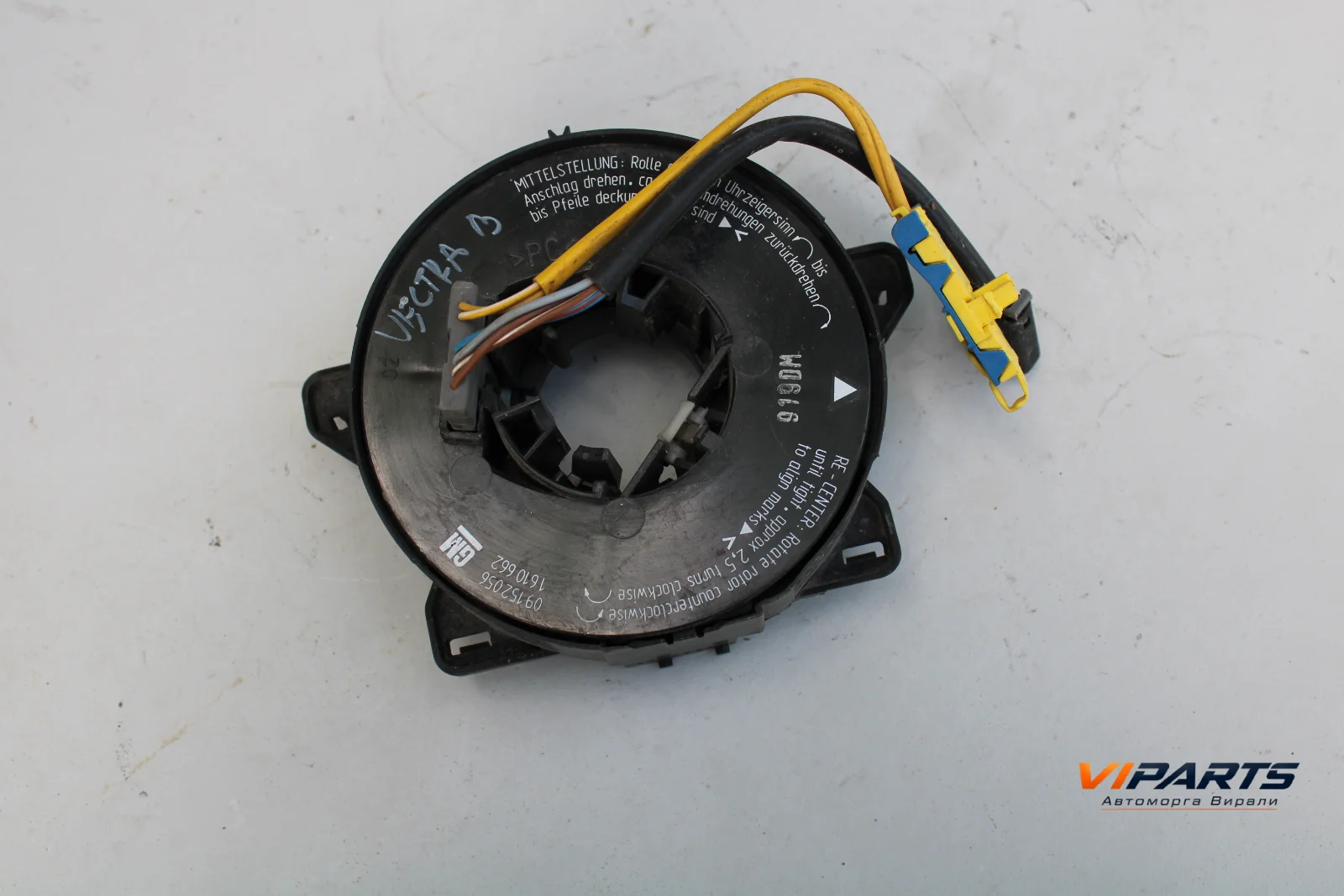 Лентов кабел Opel Vectra B OEM 09152056