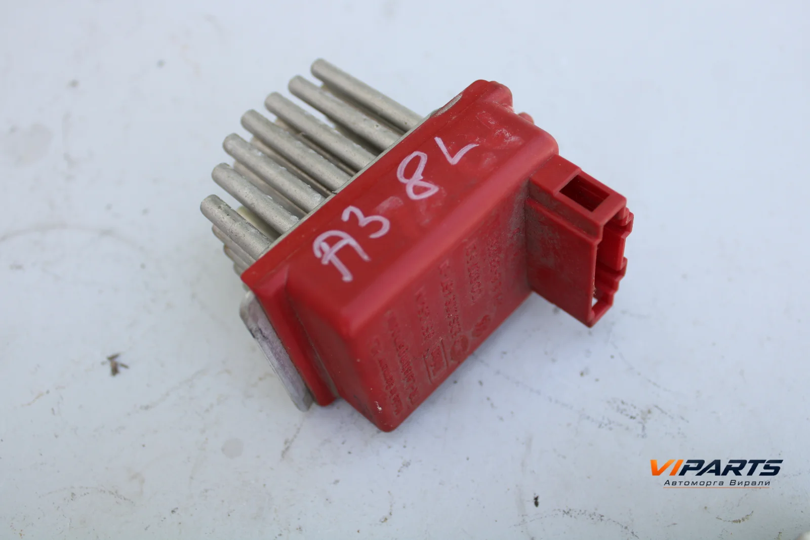 Резистор парно Audi A3 8L OEM 1J0907521