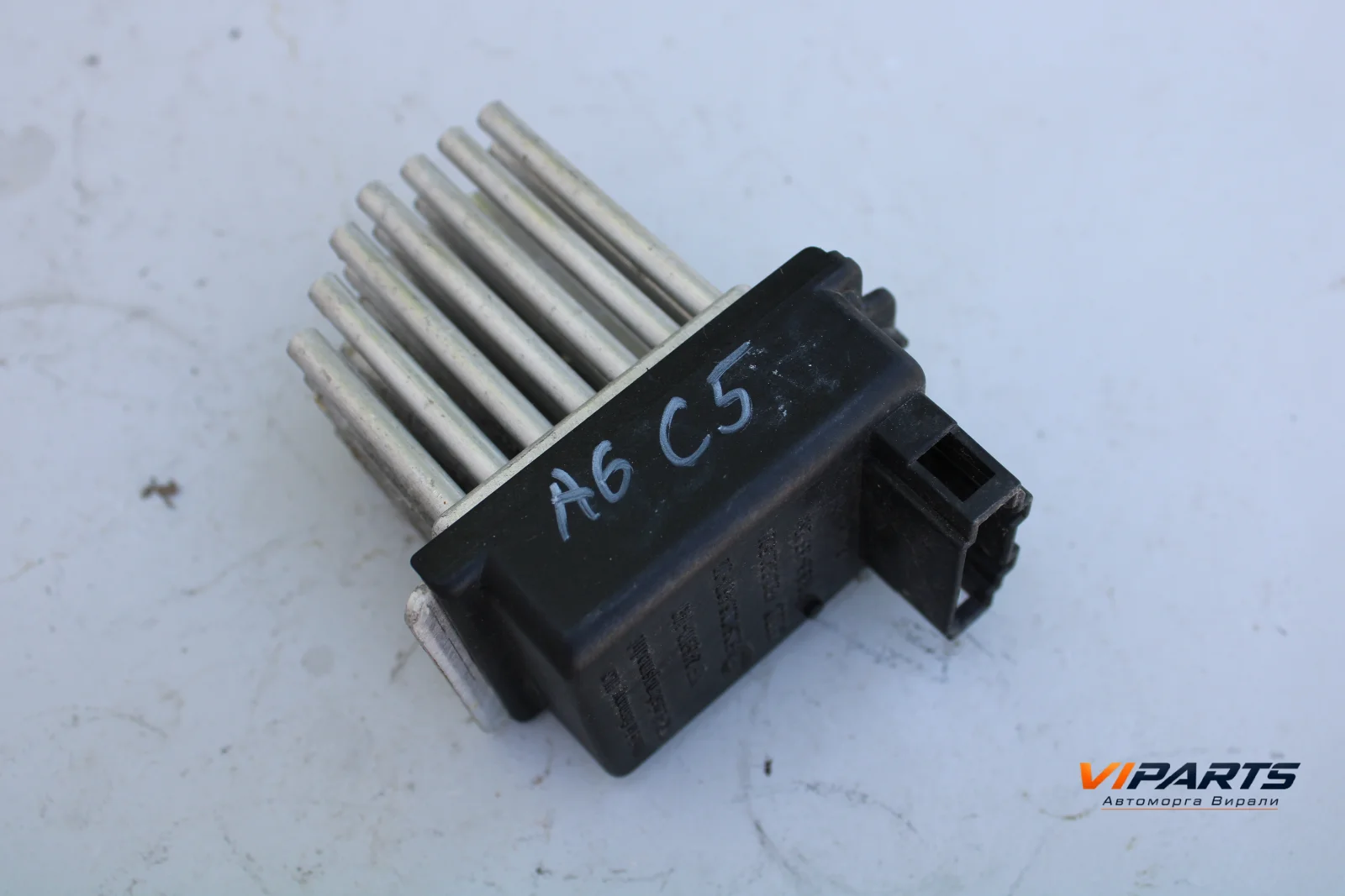 Резистор парно Audi A6 C5 OEM 4B0820521