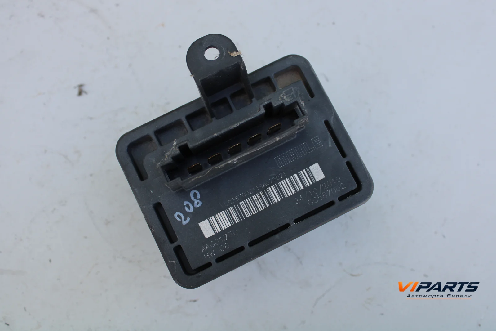 Резистор парно Peugeot 208 II OEM GC587002