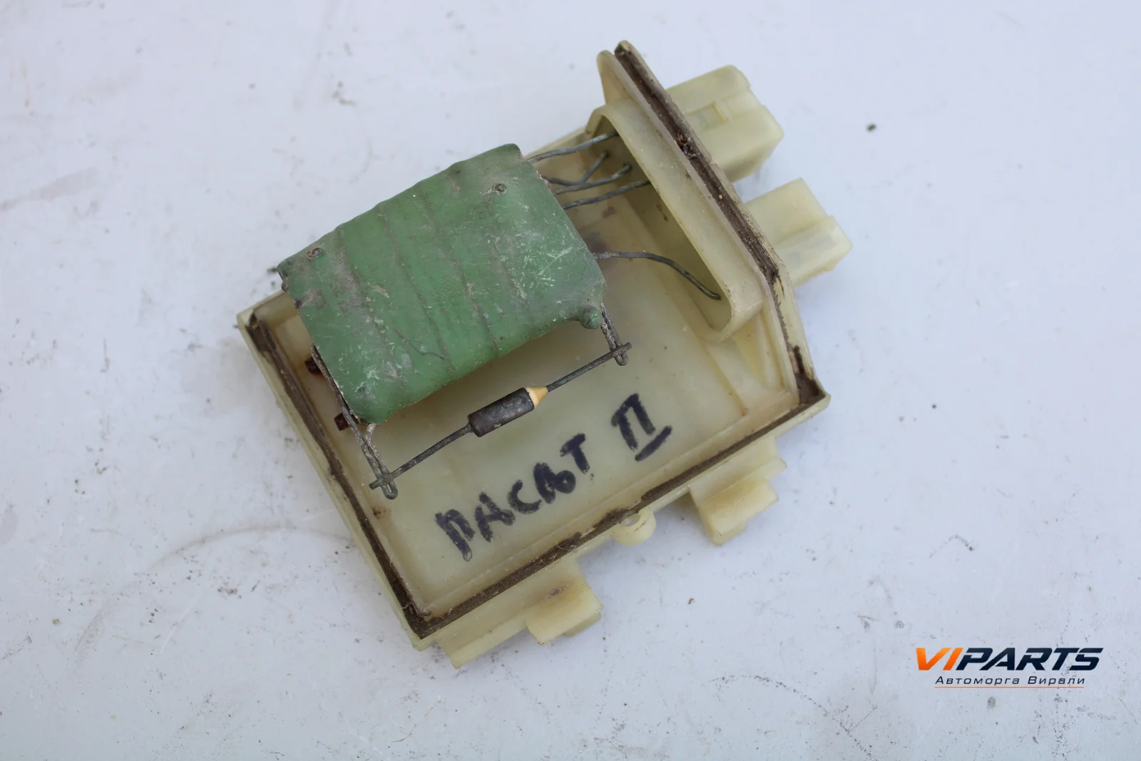 Резистор парно Volkswagen Passat B3 OEM 3131090043
